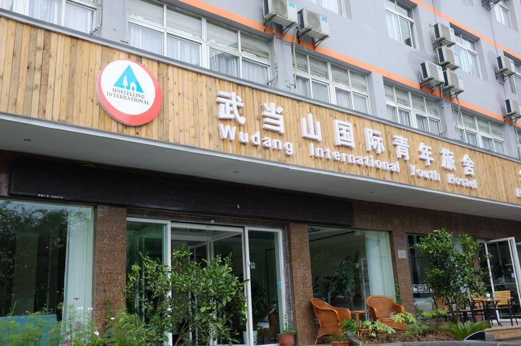 Wudang International Youth Hostel Danjiangkou Exterior photo